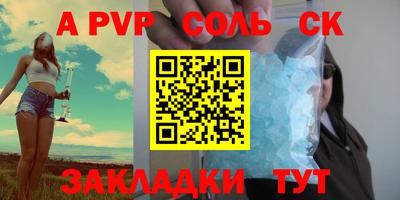 первитин Малгобек