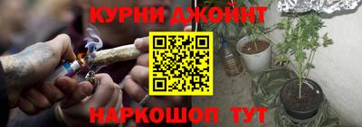 соль курить ск Балашиха