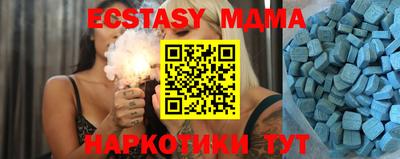 ПСИЛОЦИБИНОВЫЕ ГРИБЫ Мариинск