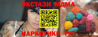 ПСИЛОЦИБИНОВЫЕ ГРИБЫ Мариинск