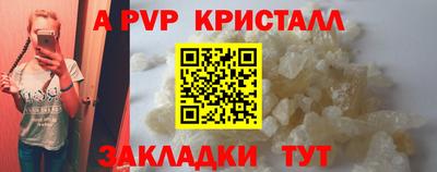 ПСИЛОЦИБИНОВЫЕ ГРИБЫ Мариинск