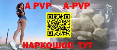 spice Балаково