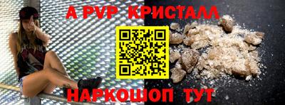 первитин Малгобек