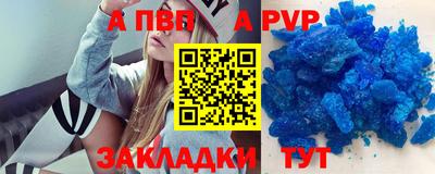 spice Балаково