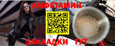 ПСИЛОЦИБИНОВЫЕ ГРИБЫ Мариинск