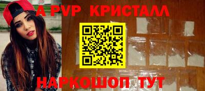 соль курить ск Балашиха