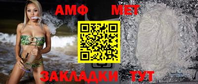 spice Балаково