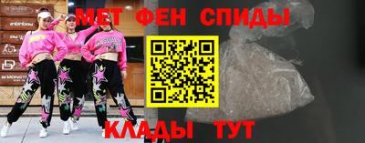 ПСИЛОЦИБИНОВЫЕ ГРИБЫ Мариинск