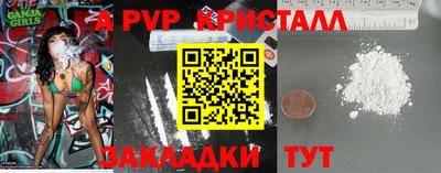 первитин Малгобек