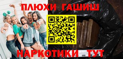 соль курить ск Балашиха