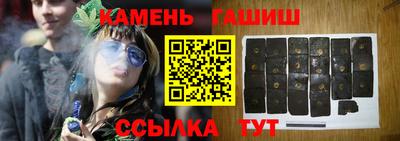 ПСИЛОЦИБИНОВЫЕ ГРИБЫ Мариинск
