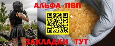 spice Балаково