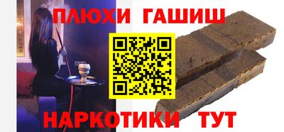 ПСИЛОЦИБИНОВЫЕ ГРИБЫ Мариинск