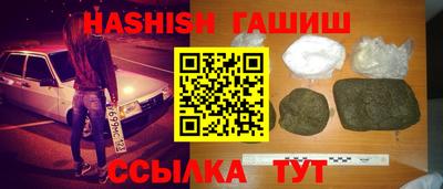 первитин Малгобек