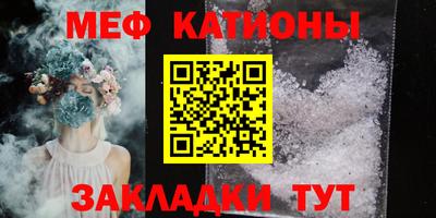 МДМА Балахна