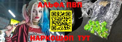 соль курить ск Балашиха