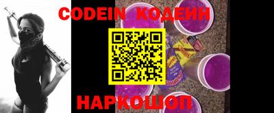 соль курить ск Балашиха