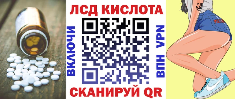 Лсд 25 экстази кислота  Купить  Саров 