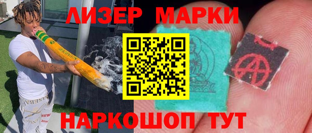 LSD-25 экстази ecstasy Саров