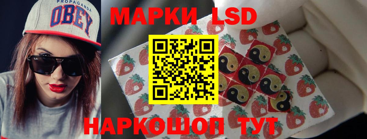 LSD-25 экстази кислота  Лсд 25 экстази ecstasy  Саров 