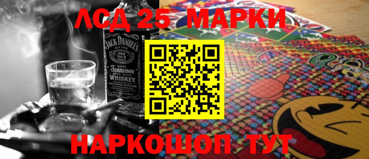 Лсд 25 экстази кислота  Вход с VPN  ЛСД экстази ecstasy  Саров 