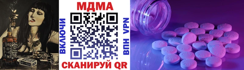 MDMA VHQ  Купить закладки  Саров 