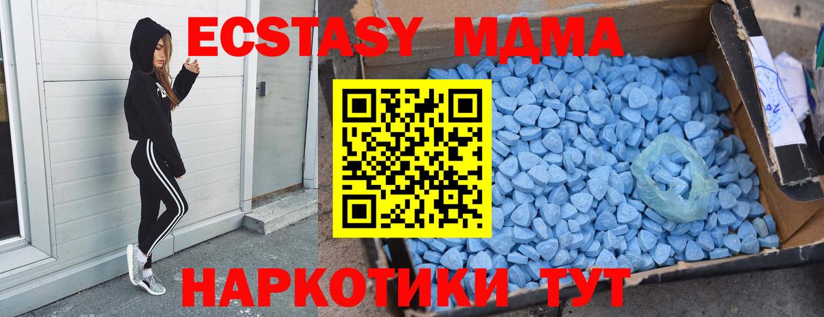 МДМА молли  Саров  MDMA  MDMA молли 