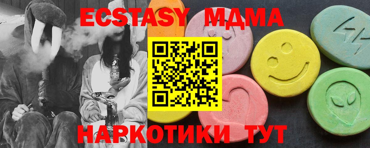 Саров  MDMA  Вход с VPN  MDMA VHQ 