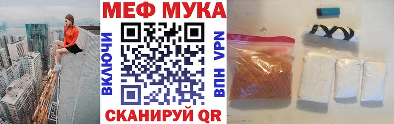 Меф 4 MMC Купить Саров