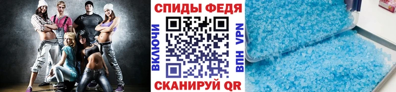Первитин мет  Купить где  Саров 