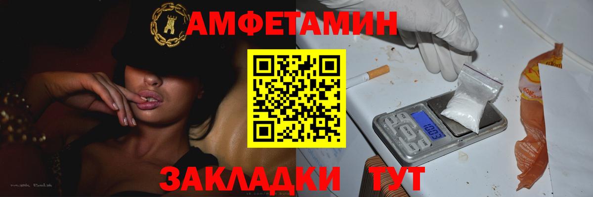 Первитин  Саров  МЕТАМФЕТАМИН мет 