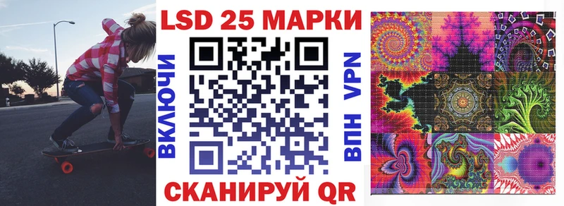 Марки NBOMe 1,5мг Саров