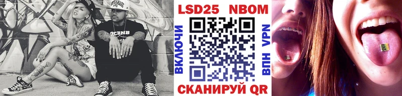 Марки 25I-NBOMe 1500мкг  Купить закладки  Саров 