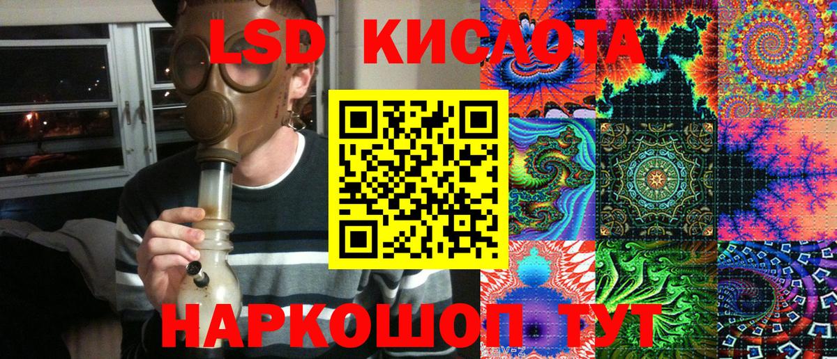 Марки NBOMe 1500мкг  купить закладку  Наркотические марки  Саров  Марки NBOMe 1500мкг 