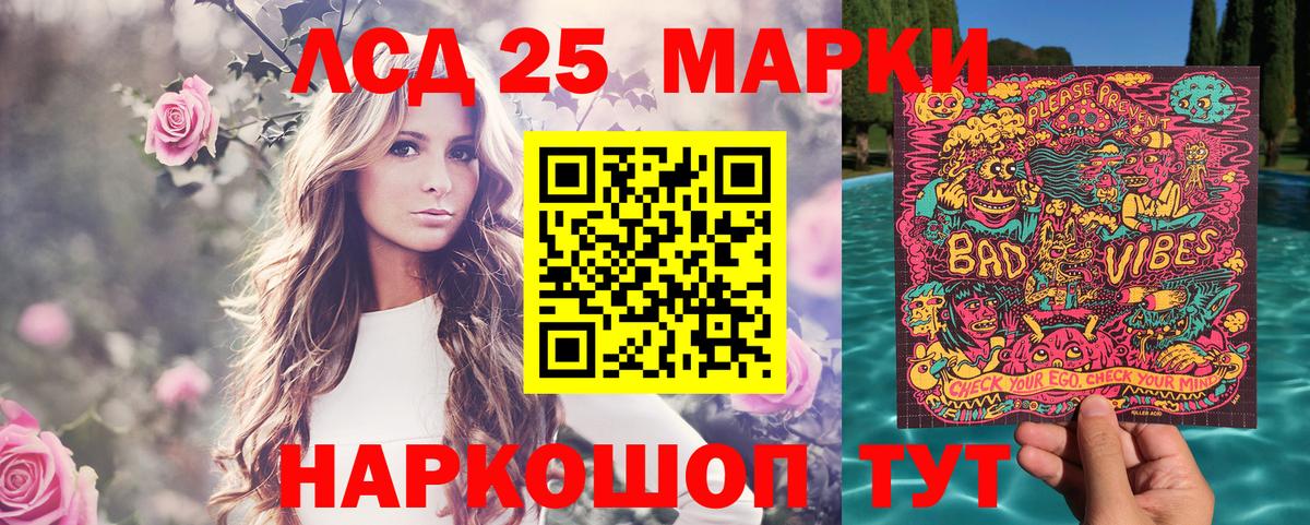 Марки NBOMe  Вход с VPN  Саров  Марки N-bome 1,5мг 
