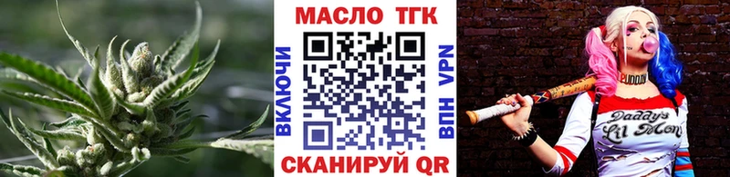 Дистиллят ТГК вейп с тгк  Купить  Саров 