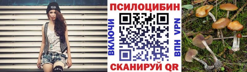Галлюциногенные грибы мухоморы  Купить  Саров 